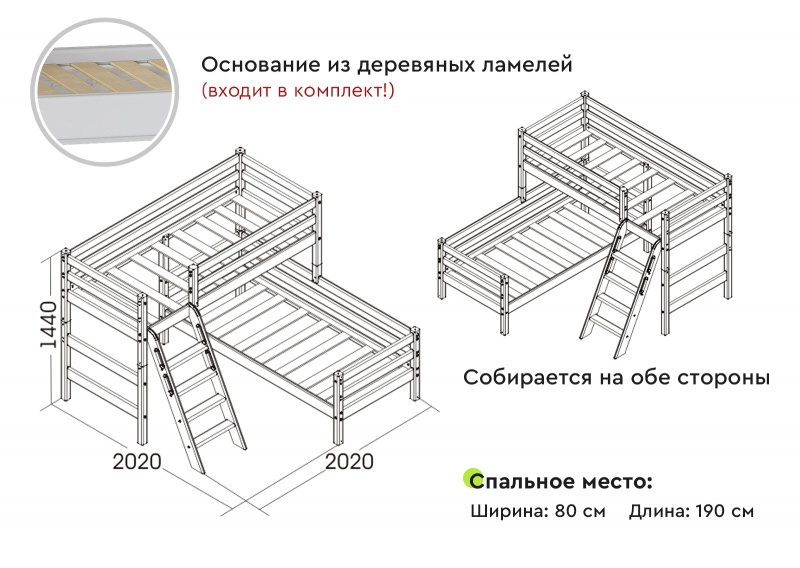 Вариант 8 Угловая кровать "Соня" с наклонной лестницей Лаванда